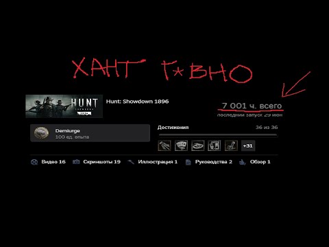 Видео: я роняю дикий запад