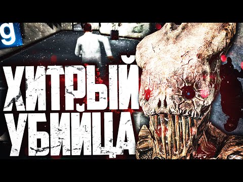 Видео: НОВЫЙ SCP - SCP-3199! ВОРУЮ ОБЛИК ЛЮДЕЙ, ЧТОБЫ ПО ТИХОМУ ИСТРЕБИТЬ ЧЕЛОВЕЧЕСТВО в GARRY'S MOD SCP RP