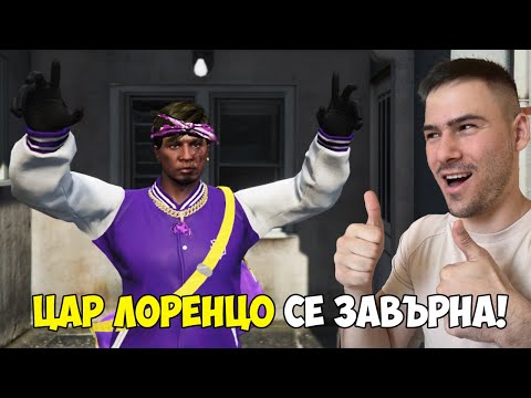 Видео: Цар Лоренцо се върна от Англия!