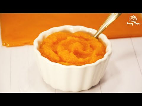 Видео: Тыквенное пюре для десертов 🎃 Идеальная основа для выпечки! Секрет сладости и цвета ✨
