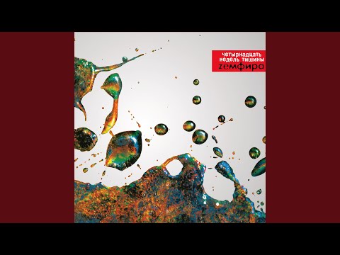 Видео: сказки