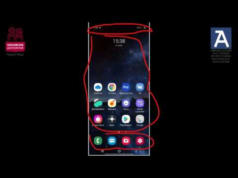 Видео: Научиться пользоваться смартфоном. Часть 2.