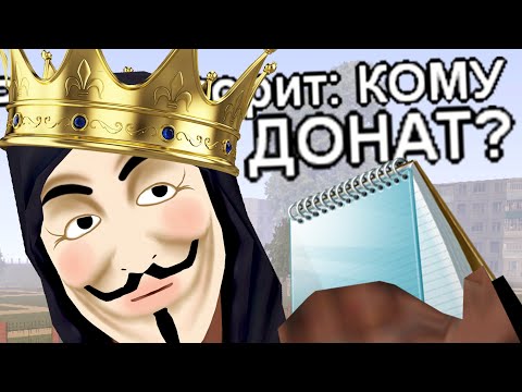 Видео: Я СТАЛ ОСНОВАТЕЛЕМ МОБИЛЬНОГО КРМП