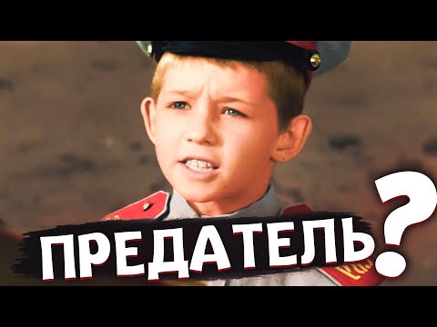 Видео: Кем стал Ванечка из Офицеров? Он оказался ПРЕДАТЕЛЕМ Родины?