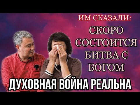 Видео: Потусторонний мир существует и все началось с компьютерного клуба… #духовныймир  #ангел #демон