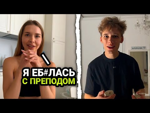 Видео: ГРЯЗНЫЕ РАЗГОВОРЫ С ПХ АКТРИСОЙ!🔞 ПОЗВОНИЛ АРТЕМУ!😲