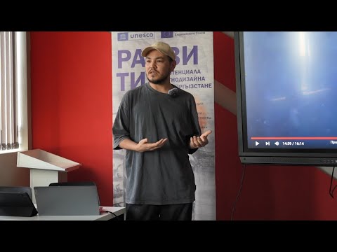 Видео: Концептуальное искусство и мода