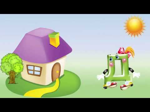 Видео: Навчання грамоти в першому класі. Звук та буква Д