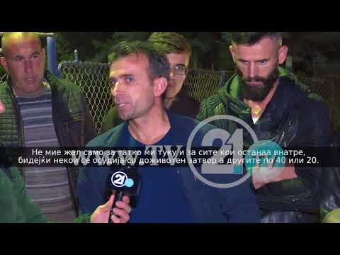 Видео: Ослободените од „Диво насеље“ си заминаа дома 07 11 2017