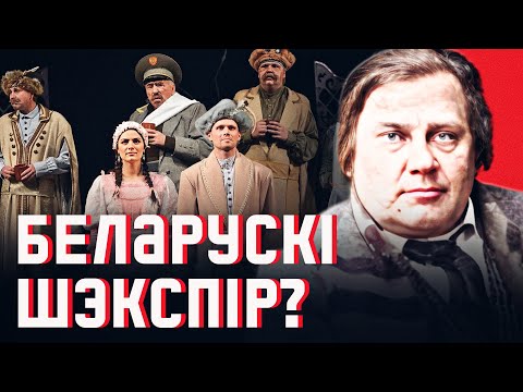 Видео: Классик против империи и первые женские марши в Минске! | Дунин-Марцинкевич, Пинская шляхта