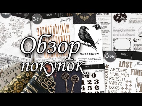 Видео: Очень большие и крутые покупки // Aliexpress и не только