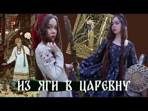 Видео: Cшила платье царевны за ночь 🌘 | Василиса Прекрасная от Brocard