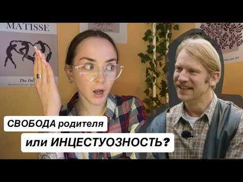 Видео: ИВАН ДОРН - когда все-таки надо стесняться? 