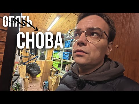 Видео: Я выхожу из себя из-за СНТ! Почему я НИКОГДА не выкидываю мусор на даче?