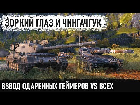 Видео: Бой 1 из миллиона! Как два Уникума сделали всю команду красных ● leopard 1 и Manticore в деле!