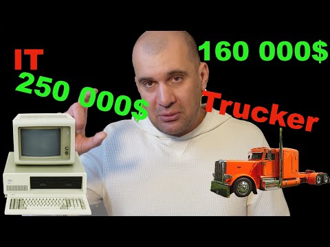 Видео: Сколько заработали в 2022 все работники тракового бизнеса