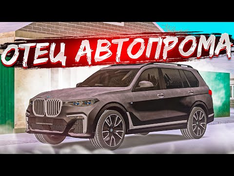 Видео: 😱 КУПИЛ САМУЮ ЛУЧШУЮ BMW В МТА ПРОВИНЦИЯ