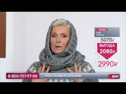 Видео: Капюшон-снуд Noryalli