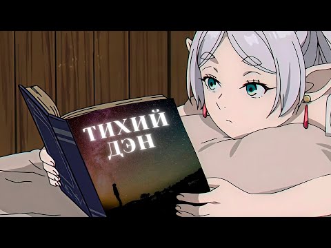 Видео: РуВН наконец-то встал с колен!!!