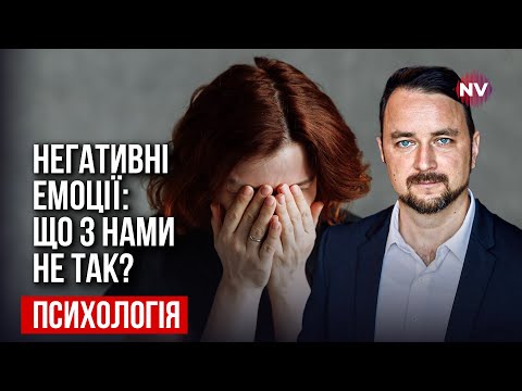 Видео: Как справляться с негативными эмоциями и не уничтожить себя в процессе | Роман Мельниченко