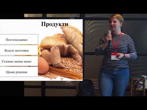 Видео: Кухня. Деньги. Два ножа. Доклад Елены Жаботинской - BabyRestiPraktiki 28-30 ноября, Киев