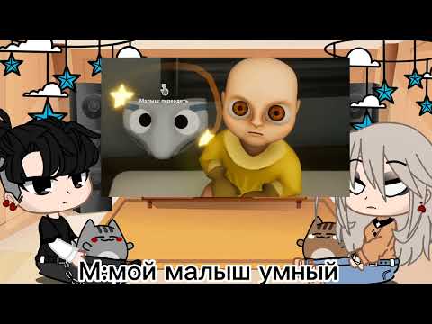 Видео: Реакция родителей "лысого"на Валеру (2 часть)