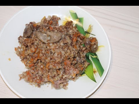 Видео: ГРЕЧКА С КУРИНЫМИ ЖЕЛУДКАМИ/МУЛЬТИВАРКА