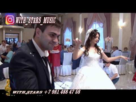 Видео: АРМЯНСКИЕ МУЗЫКАНТЫ НА ВАШЕ ТОРЖЕСТВО ! ТАНЕЦ ЖЕНИХА И НЕВЕСТЫ ! ДАВИД БАГДАСАРЯН #Давидбагдасарян