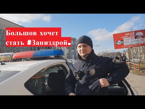 Видео: Большов продолжает преследовать маршрутку и вызвал гвардию в подкрепление