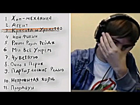 Видео: Oxxxymiron - Красота и уродство / Реакция Славы КПСС