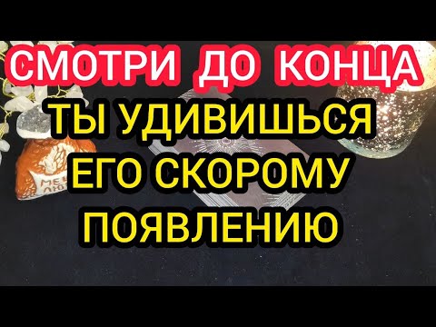 Видео: ❤️💥ВЫЗОВ ЛЮБИМОГО💥❤️ТЫ УДИВИШЬСЯ💥СМОТРИ ДО КОНЦА‼️