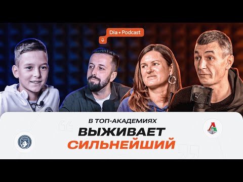 Видео: В топ-академиях выживает сильнейший | Есений Верховец