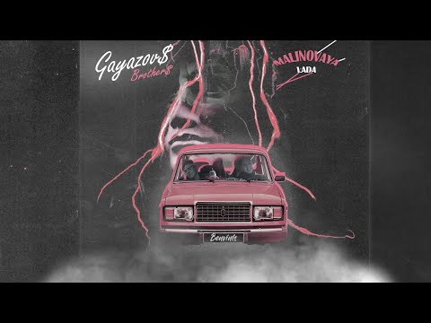 Видео: Gayazov$ Brother$ - Малиновая Лада (80s remix) by Benvinls
