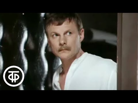 Видео: Предел возможного. Серия 2 (1984)