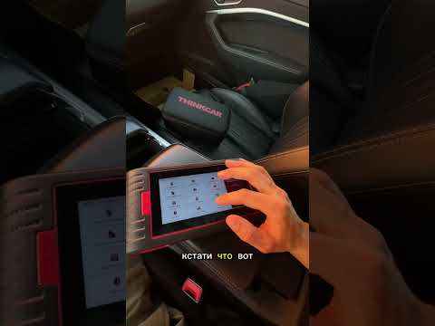 Видео: Обзор автосканера THINKSCAN MAX 2