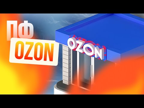 Видео: Продвижение на Озон без выкупов, без расходов / Накрутка поведенческого фактора OZON