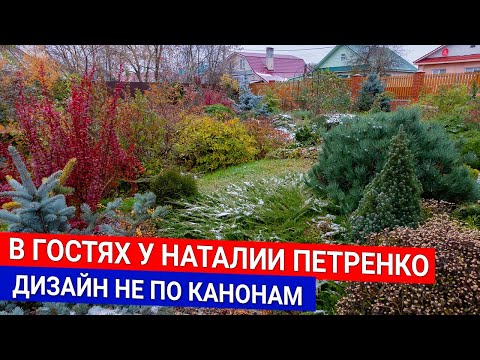 Видео: В гостях у Наталии Петренко дизайн не по канонам