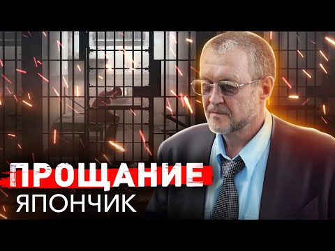 Видео: За что мстили Япончику. История криминального авторитета Вячеслава Иванькова