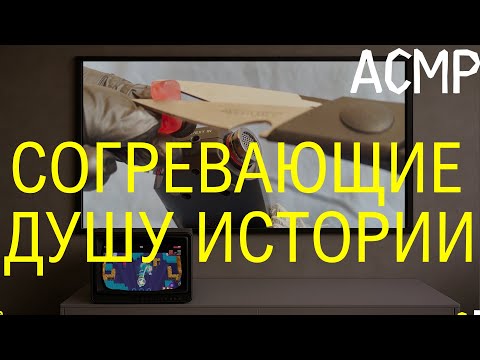 Видео: АСМР Предсмертные истории от мармеладных мишек