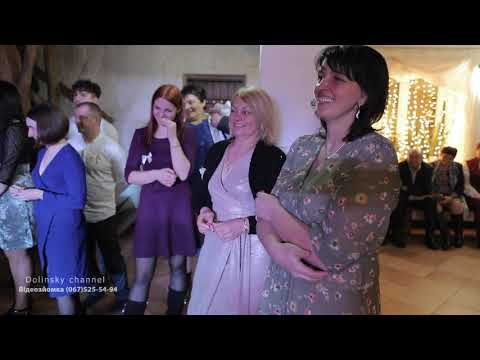 Видео: Весільний конкурс 2021
