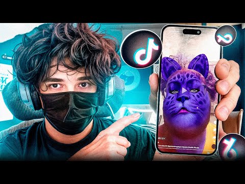 Видео: РОСТИК СМОТРИТ УГАРНЫЙ ТИК ТОК #107