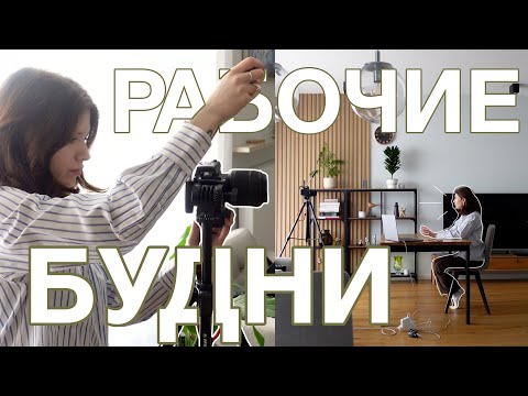 Видео: 4. работа на канале TUT.BY, монтаж за сутки и страх камеры