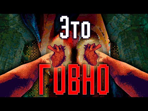 Видео: ХУДШИЙ ХОРРОР 2025 ГОДА | ECLIPSIUM