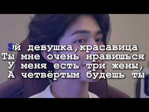 Видео: Восточные сказки 💗 текст