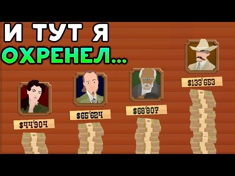 Видео: И ТУТ Я ОХРЕНЕЛ... - Turmoil