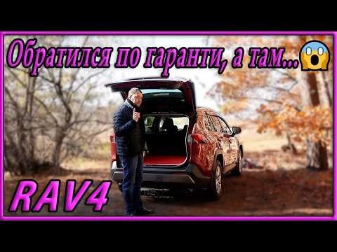 Видео: Я в шоке! Покупал Toyota RAV4 а получил Range Rover!