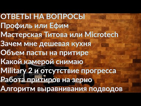 Видео: Заточка Руки или Точилка? Мусат и MC66? Spyderco Military 2? Сталь и тарелка? Как выровнять подводы?