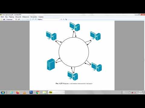 Видео: Топології комп'ютерних мереж