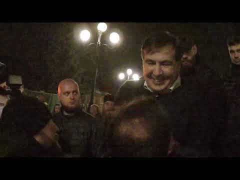Видео: Міхомайдан Виступ Міхеіл Саакашвілі 18