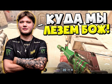 Видео: S1MPLE РАЗВАЛИВАЕТ ФЕЙСИТ!! СИМПЛ ТРЕНИРУЕТСЯ И ГОТОВИТСЯ К НОВОЙ КОМАНДЕ!